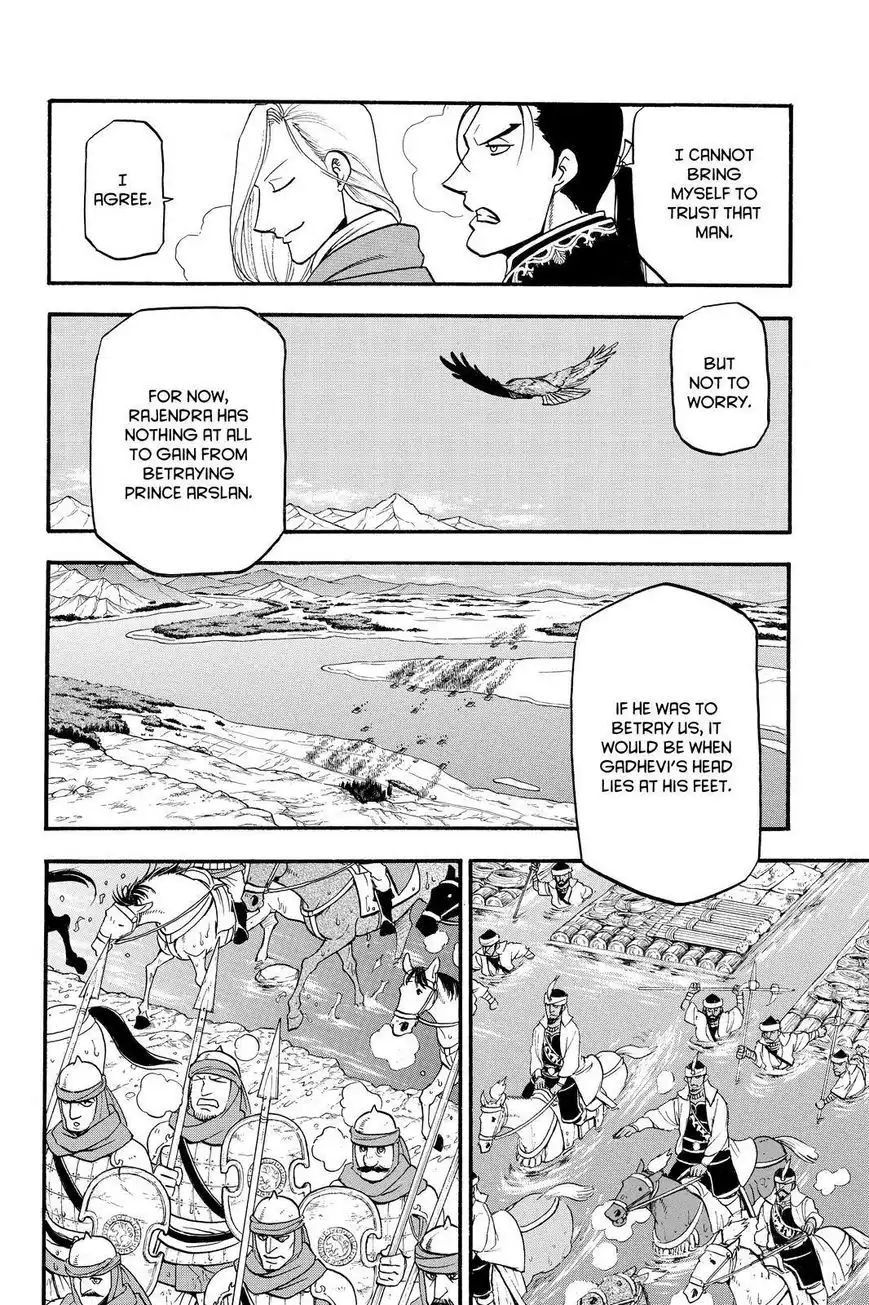 Arslan Senki (ARAKAWA Hiromu) Chapter 42 26